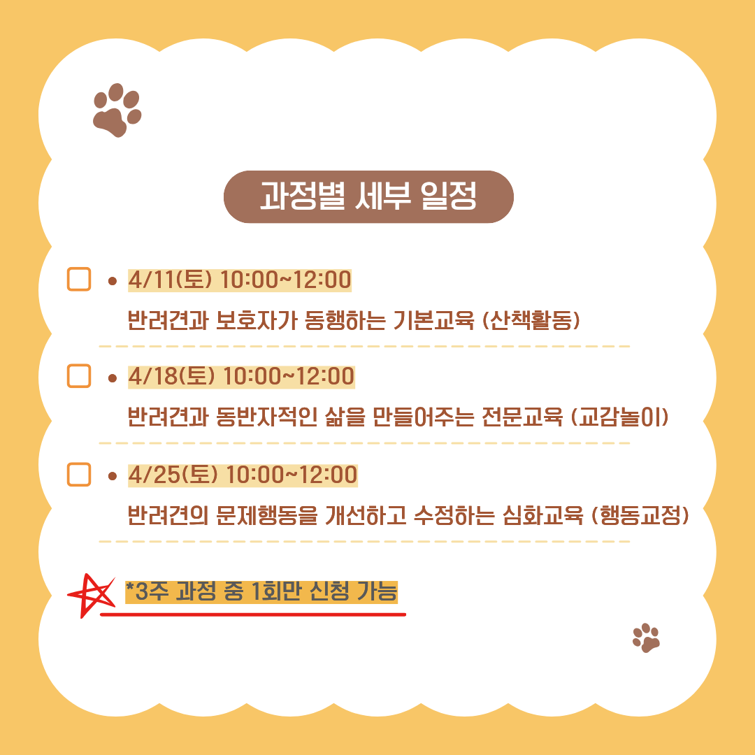 예절교육 카드뉴스 4.png